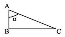 ../_images/mathematique_triangle_rectangle.jpg